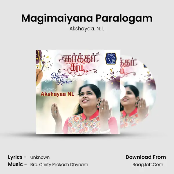 Magimaiyana Paralogam mp3 song