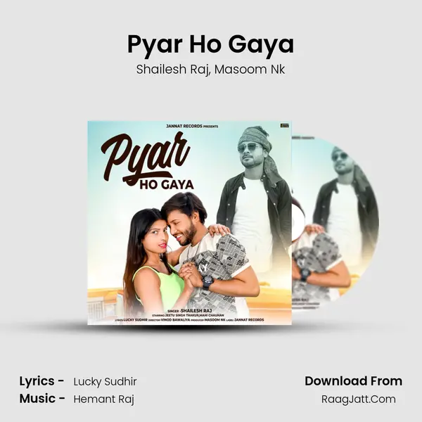 Pyar Ho Gaya mp3 song