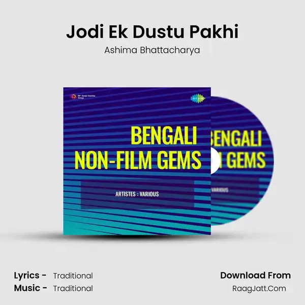 Jodi Ek Dustu Pakhi mp3 song