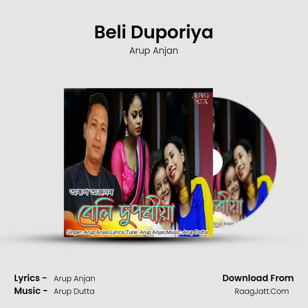 Beli Duporiya mp3 song