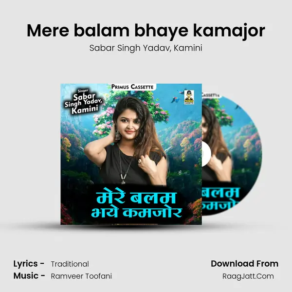 Mere balam bhaye kamajor mp3 song