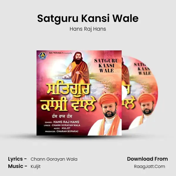 Satguru Kansi Wale mp3 song