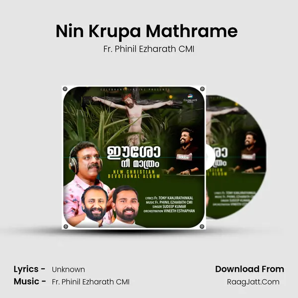 Nin Krupa Mathrame (Instrumental) mp3 song