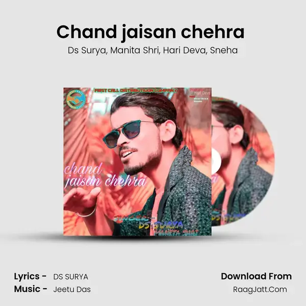 Chand jaisan chehra (feat. Manita shri, Hari Deva, Sneha) mp3 song