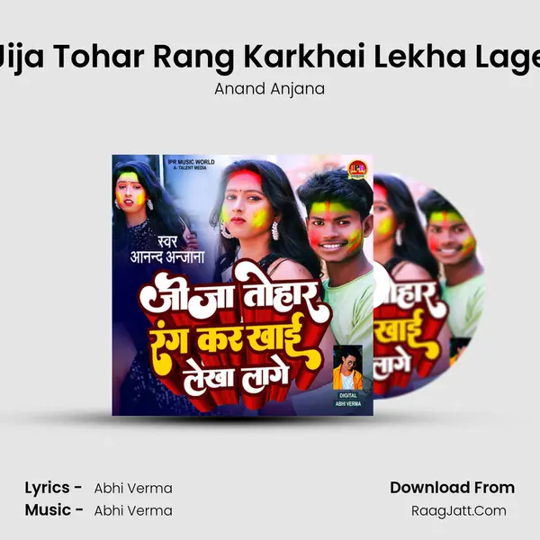 Jija Tohar Rang Karkhai Lekha Lage mp3 song