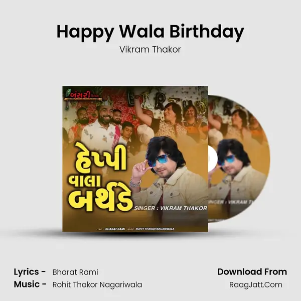 Happy Wala Birthday mp3 song