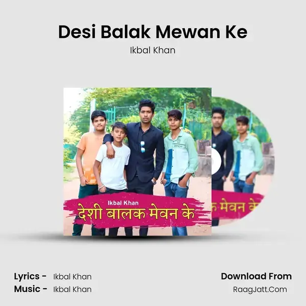 Desi Balak Mewan Ke Song mp3 | Ikbal Khan