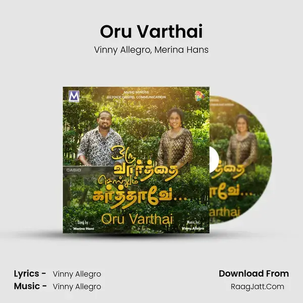 Oru Varthai mp3 song