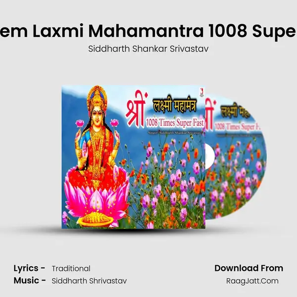 Shreem Laxmi Mahamantra 1008 Superfast mp3 song