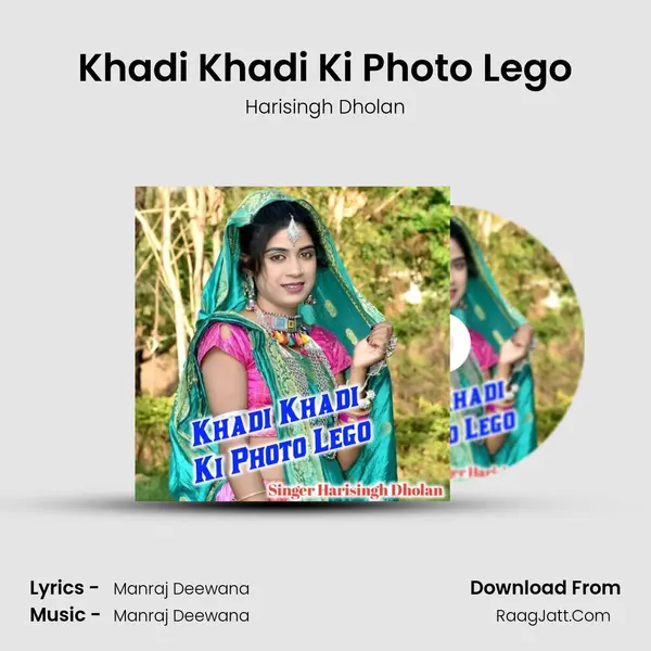 Khadi Khadi Ki Photo Lego mp3 song