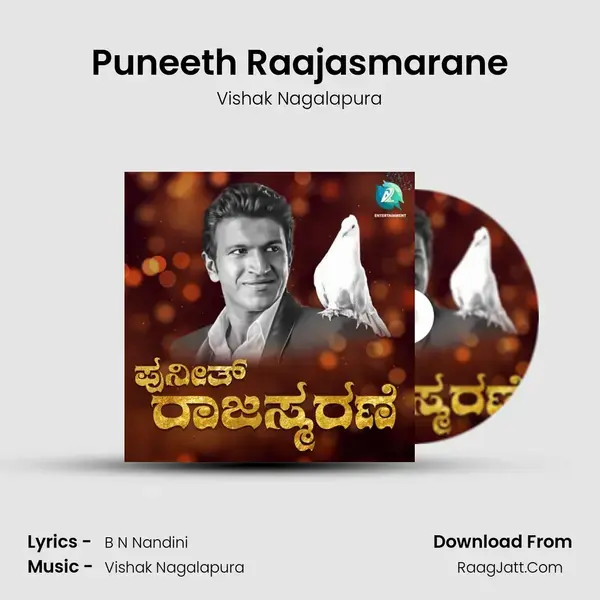 Puneeth Raajasmarane mp3 song