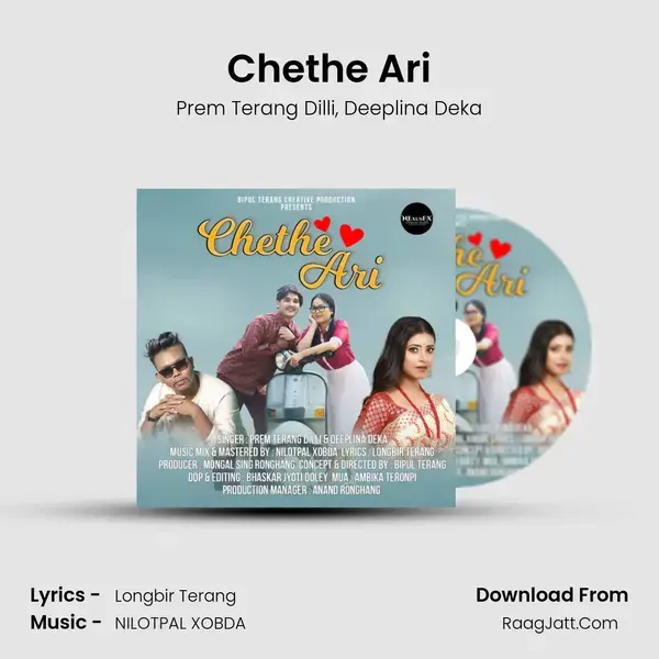 Chethe Ari mp3 song