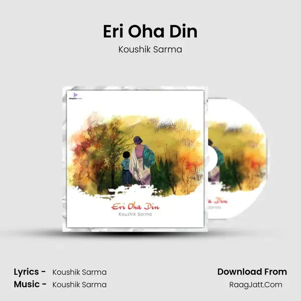 Eri Oha Din mp3 song