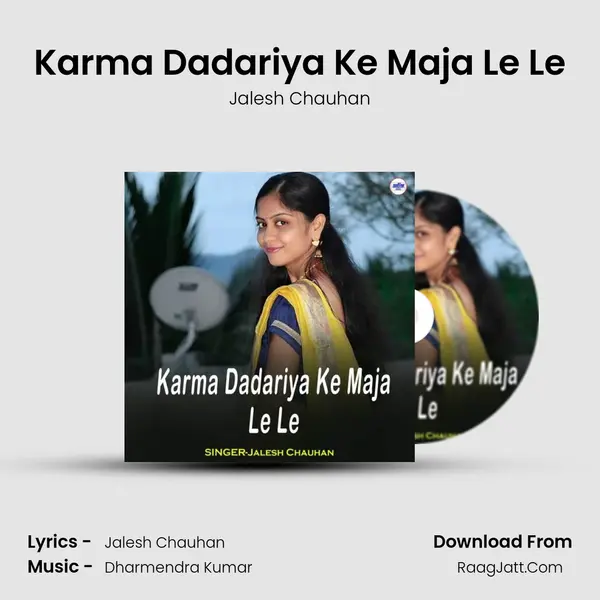 Karma Dadariya Ke Maja Le Le mp3 song