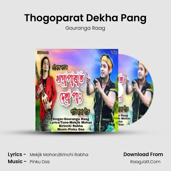 Thogoparat Dekha Pang mp3 song