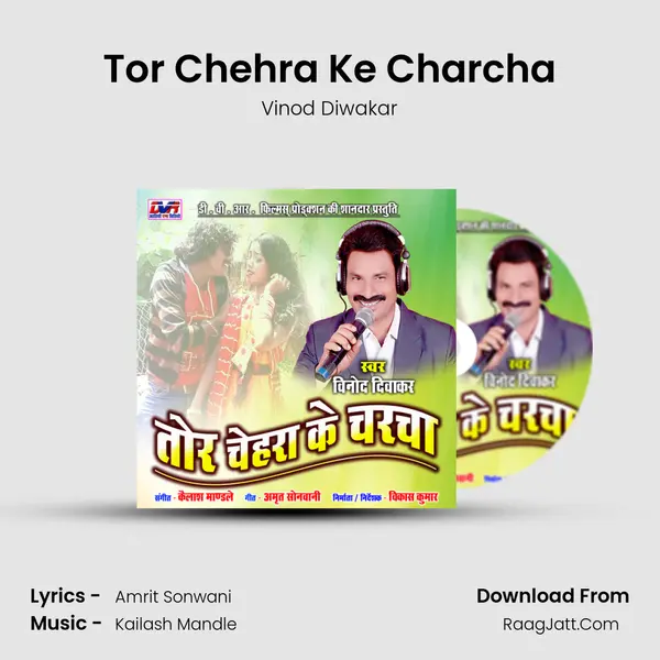 Tor Chehra Ke Charcha Song mp3 | Vinod Diwakar