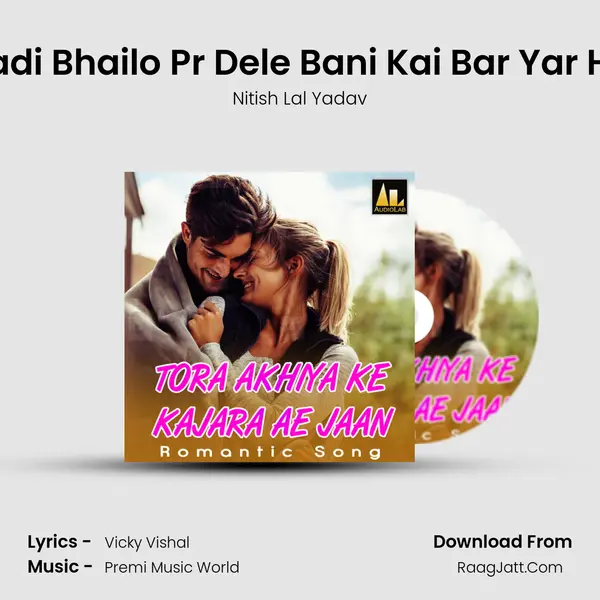 Sadi Bhailo Pr Dele Bani Kai Bar Yar Ho mp3 song