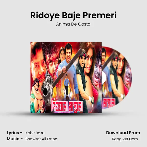 Ridoye Baje Premeri Song mp3 | Anima De Costa