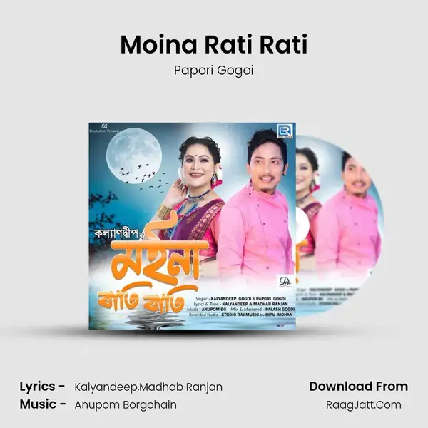 Moina Rati Rati mp3 song