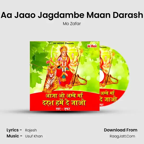 Aa Jaao Jagdambe Maan Darash mp3 song