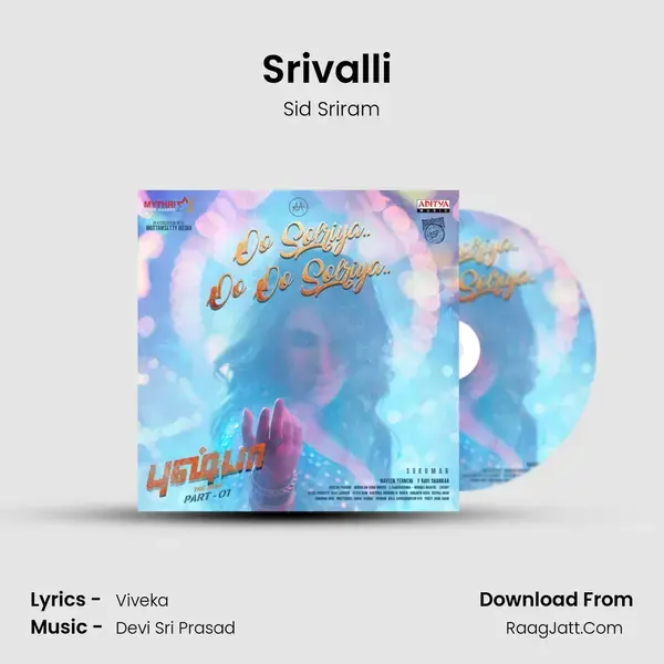 Srivalli (Tamil) Song mp3 | Sid Sriram