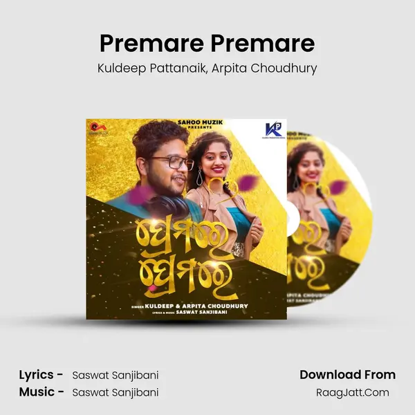 Premare Premare Song mp3 | Kuldeep Pattanaik