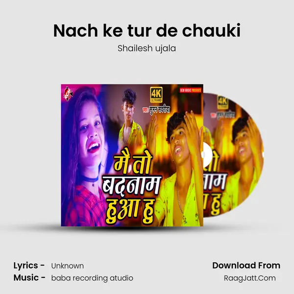 Nach ke tur de chauki mp3 song