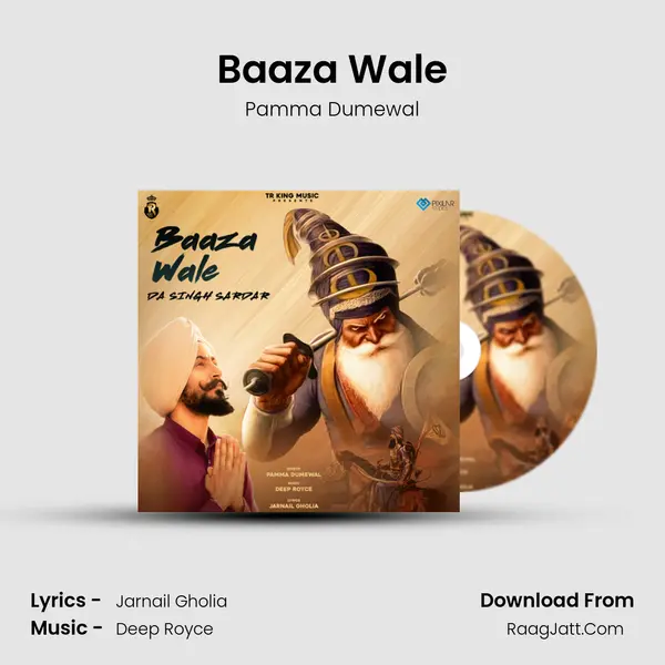 Baaza Wale mp3 song