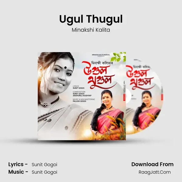 Ugul Thugul mp3 song