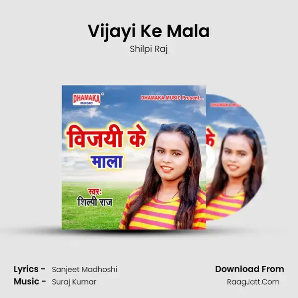 Vijayi Ke Mala - Shilpi Raj