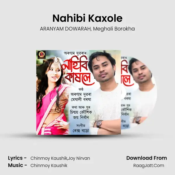 Nahibi Kaxole mp3 song