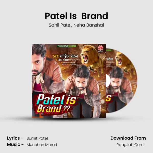 Patel Is  Brand mp3 song