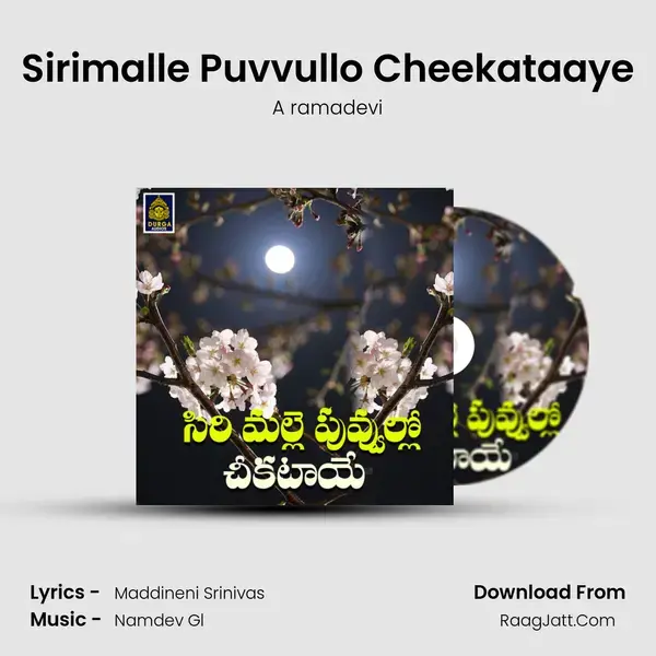 Sirimalle Puvvullo Cheekataaye - A ramadevi