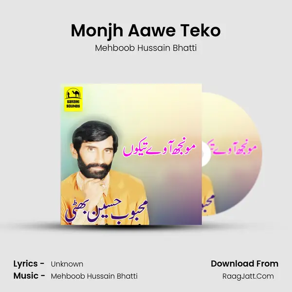 Monjh Aawe Teko Song mp3 | Mehboob Hussain Bhatti