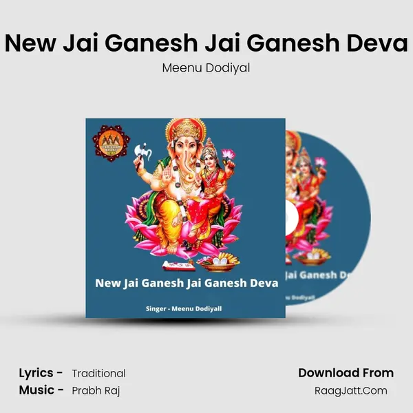 New Jai Ganesh Jai Ganesh Deva Song mp3 | Meenu Dodiyal