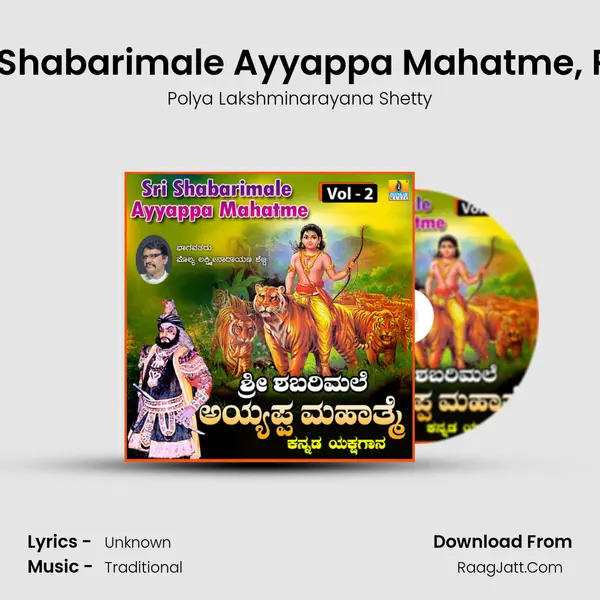 Sri Shabarimale Ayyappa Mahatme, Pt. 1 mp3 song