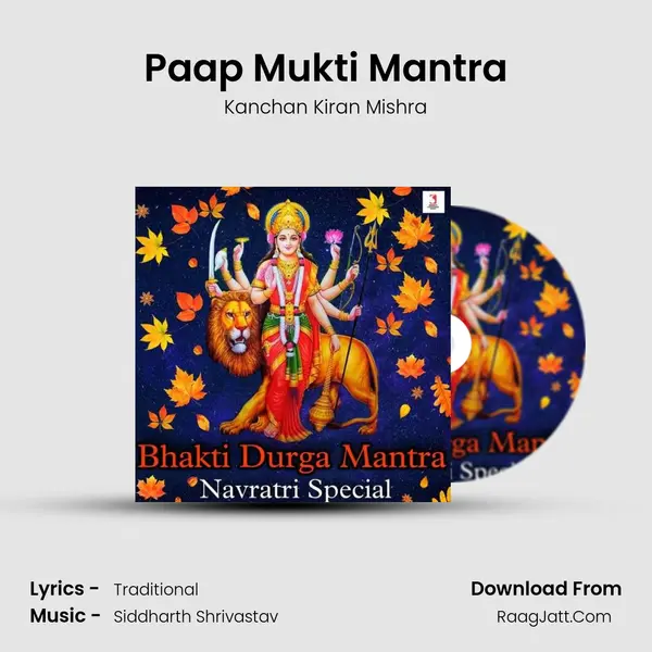 Paap Mukti Mantra mp3 song