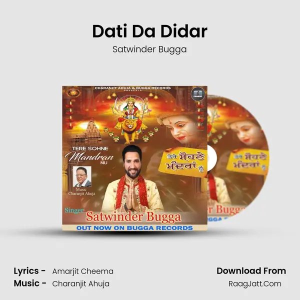 Dati Da Didar mp3 song