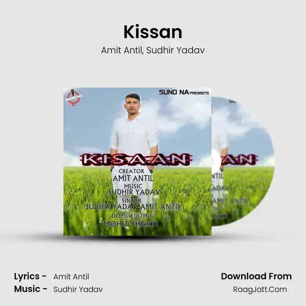 Kissan mp3 song