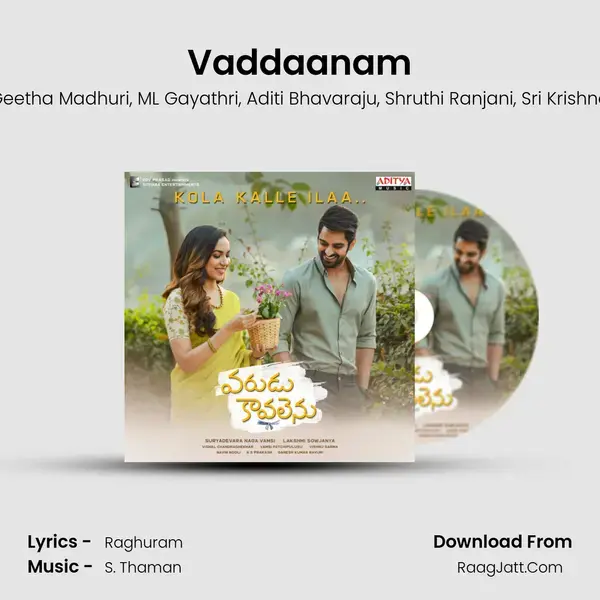 Vaddaanam Song mp3 | Geetha Madhuri