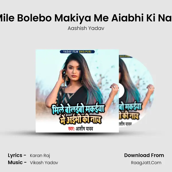 Mile Bolebo Makiya Me Aiabhi Ki Nay mp3 song