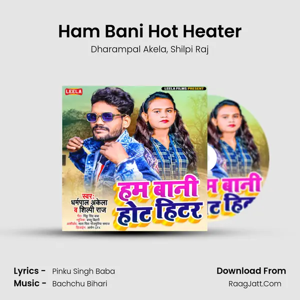 Ham Bani Hot Heater mp3 song