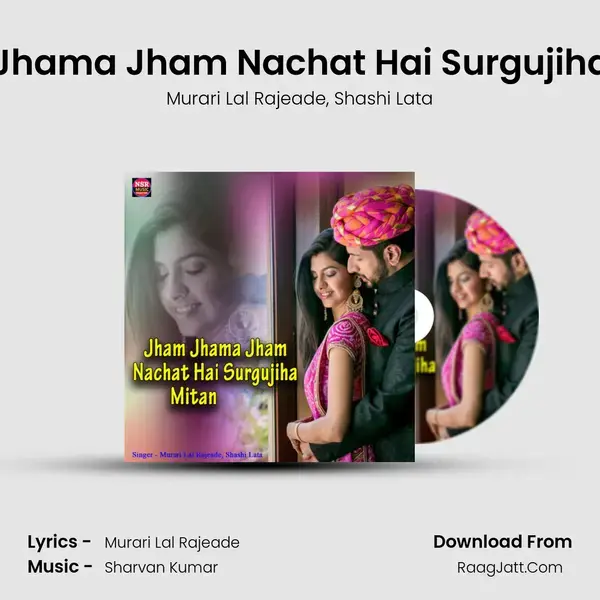 Jham Jhama Jham Nachat Hai Surgujiha Mitan mp3 song