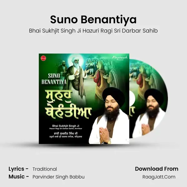 Suno Benantiya Song mp3 | Bhai Sukhjit Singh Ji Hazuri Ragi Sri Darbar Sahib