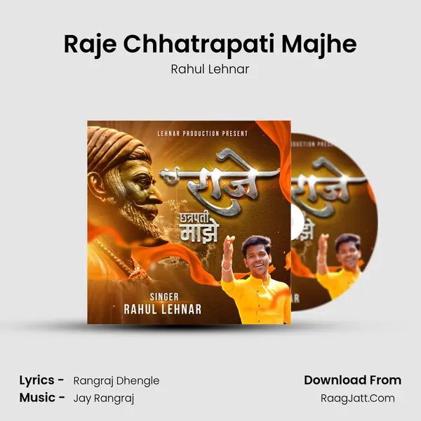 Raje Chhatrapati Majhe mp3 song