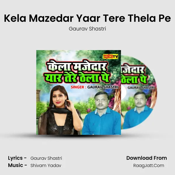 Kela Mazedar Yaar Tere Thela Pe mp3 song