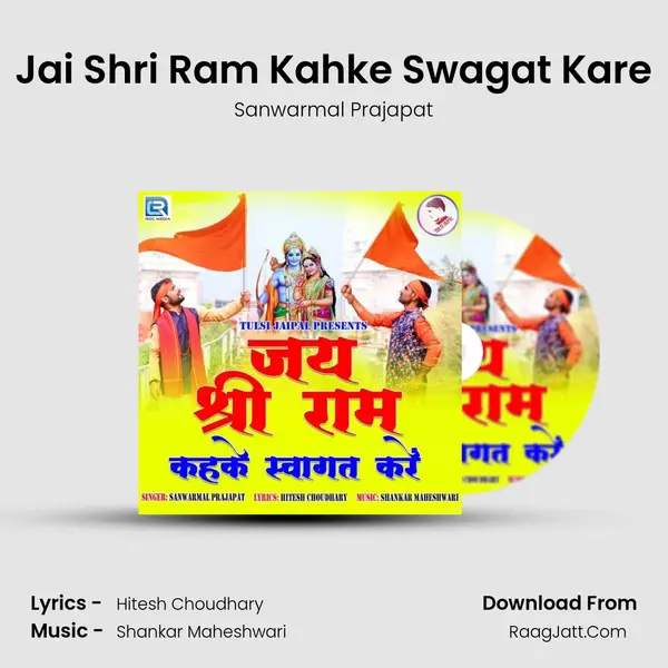 Jai Shri Ram Kahke Swagat Kare mp3 song