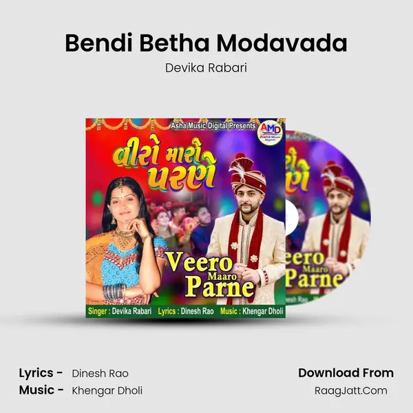 Bendi Betha Modavada mp3 song