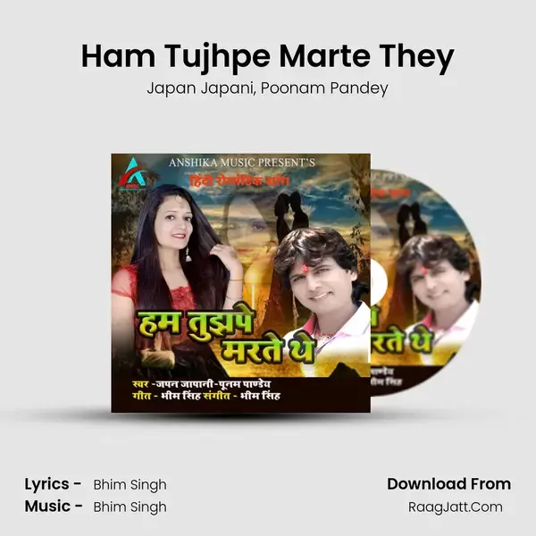 Ham Tujhpe Marte They mp3 song