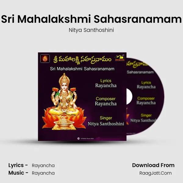 Sri Mahalakshmi Sahasranamam mp3 song